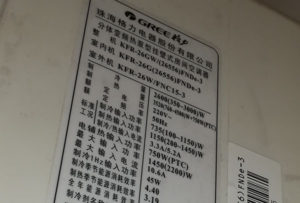 霍林郭勒格力空调维修电话是多少