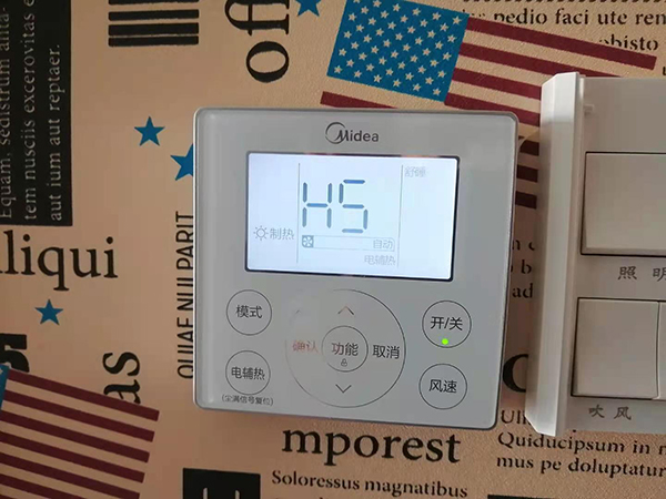 霍林郭勒美的空调维修