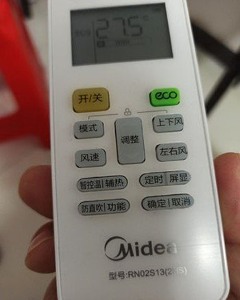 霍林郭勒空调遥控器打不开